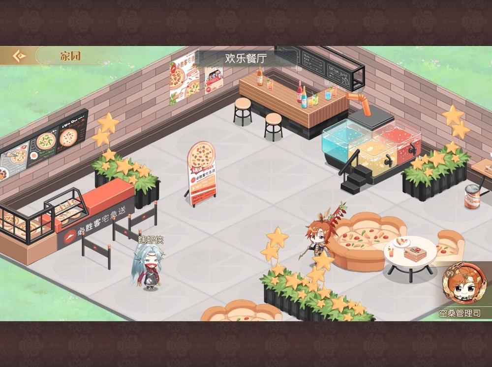 Pizza Hut furniture in "The Tale of Food"