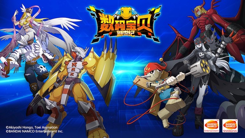Digimon New Century (数码宝贝：新世纪) was released on October 21 and has been a huge hit with Chinese players as Digimon is one of the top-grossing anime series in China.