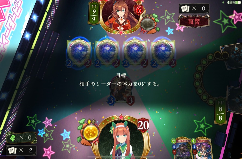 Shadowverse (シャドウバース) x Uma Musume Pretty Derby's collaboration included normal battles split into various difficulties as well as puzzle stages.
