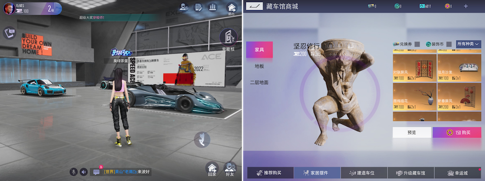 Ace Racer (王牌竞速) introduced a home system where players can decorate their garage to their liking with different furniture and decorations.