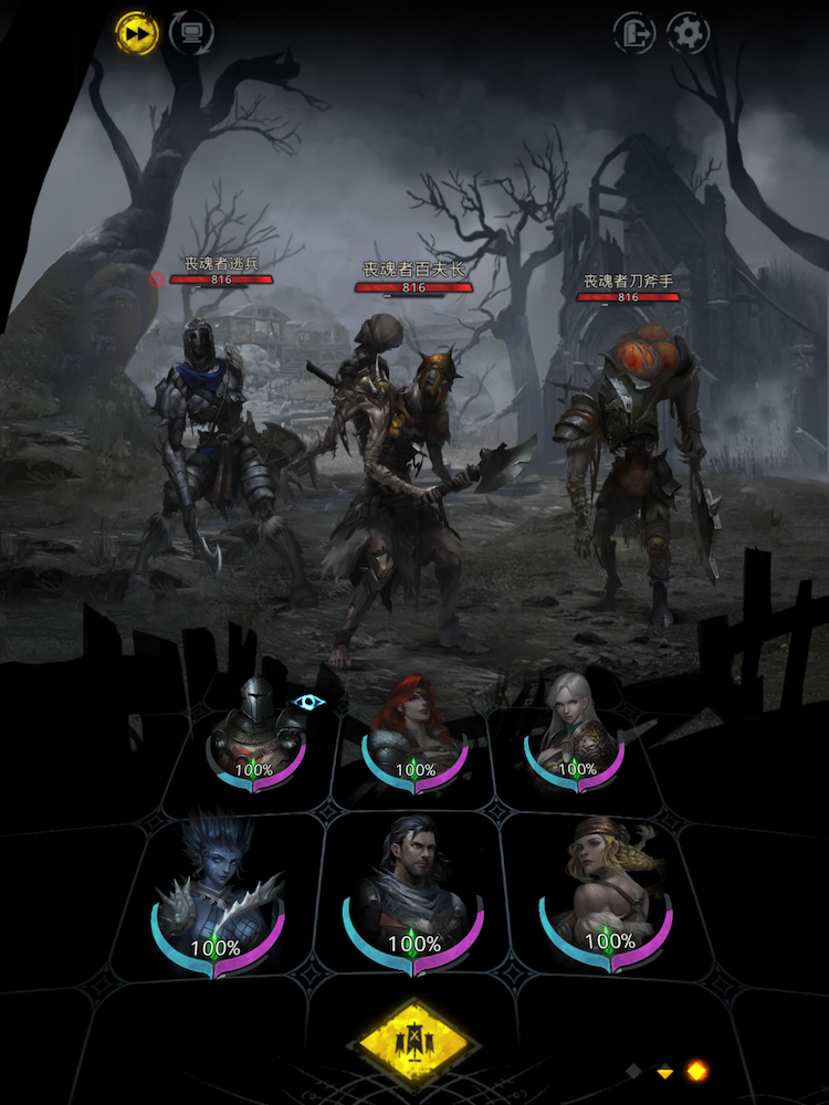 Battles in Underground Castle 3 are automated, but the player can choose the formation of their party of characters, as well as activate special skills.